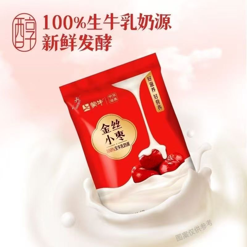 蒙牛金丝小枣红枣风味酸牛奶150g/袋装红枣风味酸奶营养早餐奶