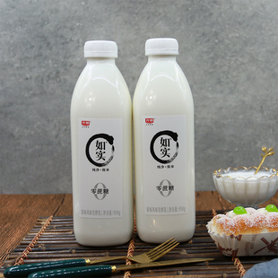 光明如实大桶950g 2桶酸奶零蔗糖原味益生菌风味发酵乳大瓶桶装