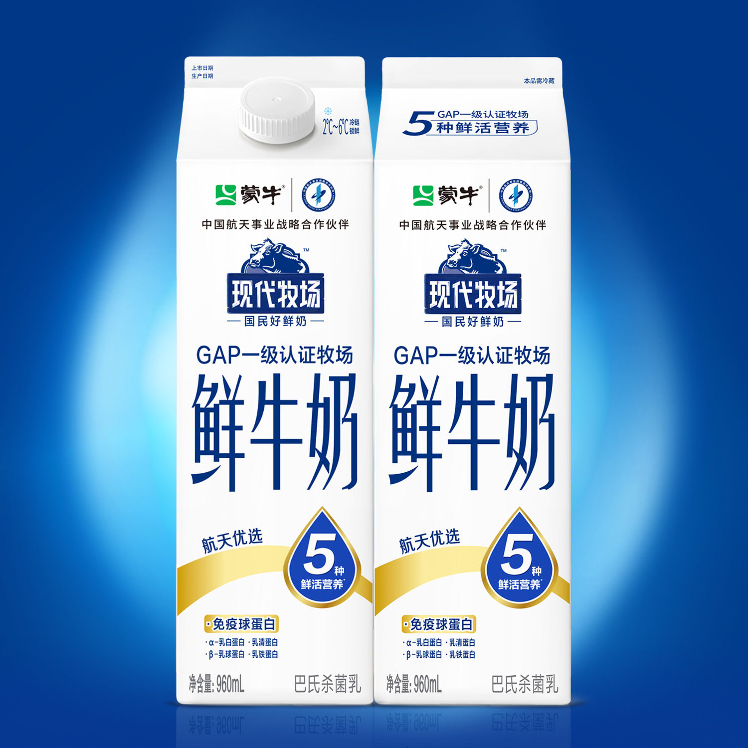 蒙牛现代牧场960ml*2盒