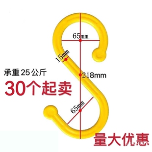 电线绝缘挂钩电缆挂钩s弯钩S型电缆线挂钩电线挂钩绝缘钩塑料钩子
