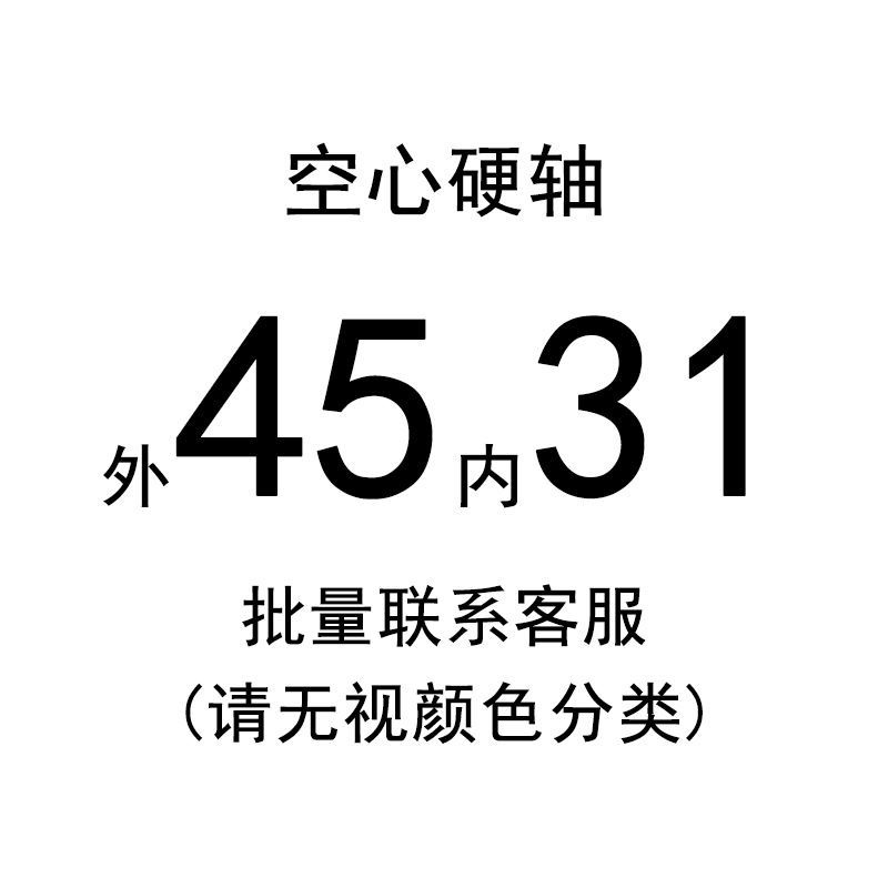 轴承钢空心光轴硬轴圆柱导轨直B线棒滑动滑杆加工木工活塞杆镀