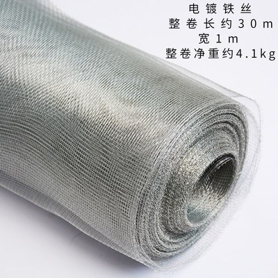 可塑形不锈钢云雾网加密软性钢丝网金属网造型铁丝网婚庆吊顶装
