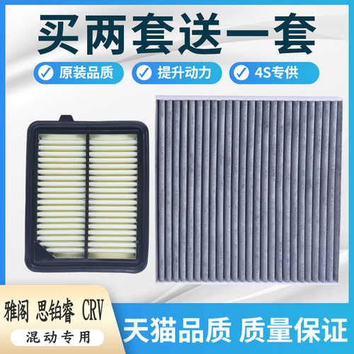 天猫正品 两套套装 买二送一
