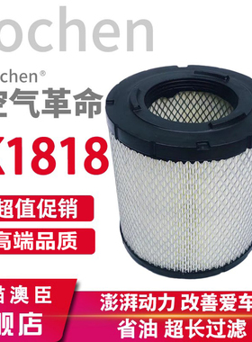 K1818PU铁网加固适配东风凯普特N300空气滤清器凯普特N300空滤器