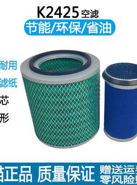 适配金龙中巴校车考斯特金旅客车旅行车k2325K2425空气滤芯滤清器