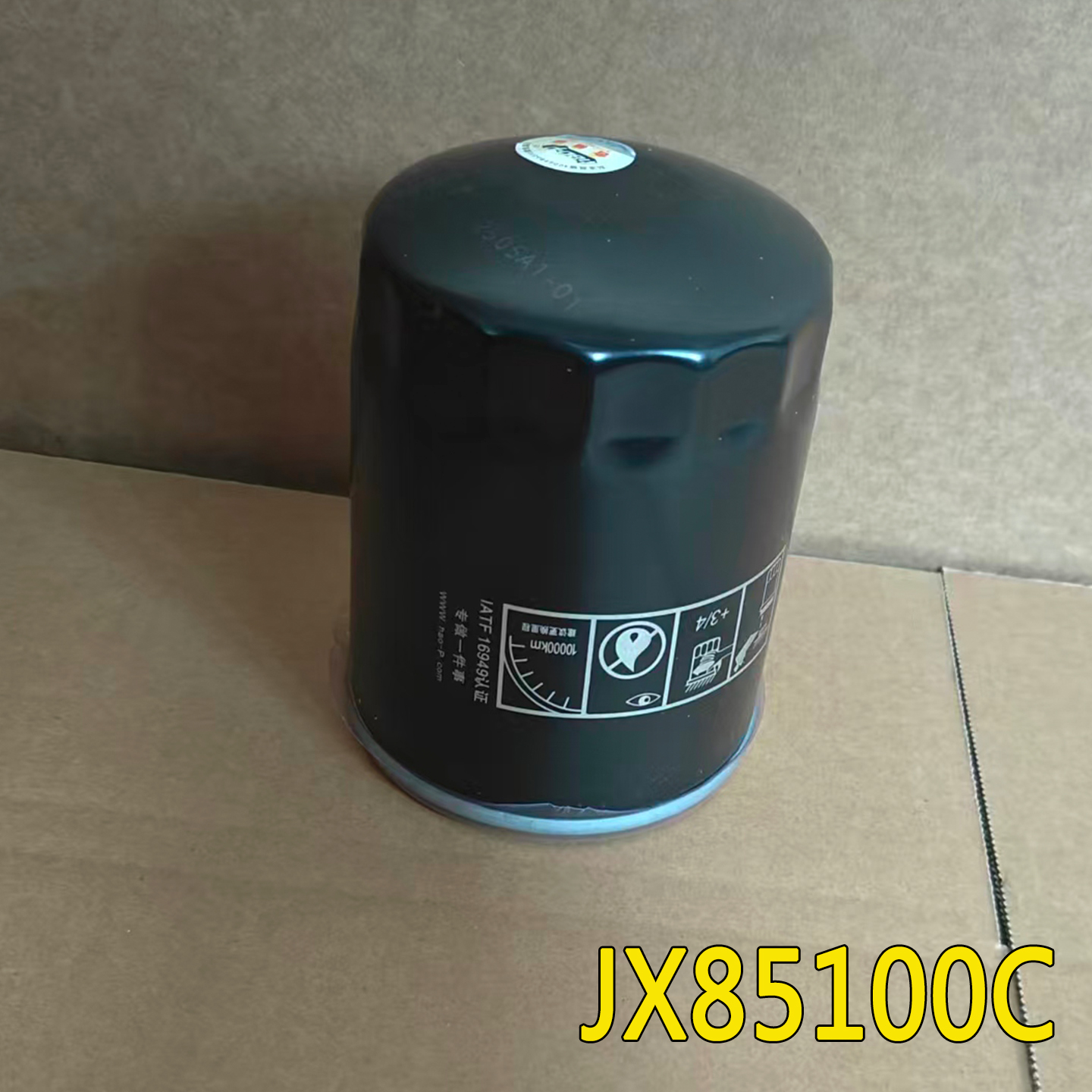 JX85100C机滤叉车机油滤芯