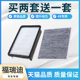 福瑞迪原厂空滤滤清器格 23款 适配起亚福瑞迪空气滤芯 空调滤芯09