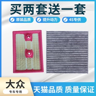 适用大众高尔夫7新速腾捷达朗逸EA211原厂1.4T空气滤清器空滤芯格