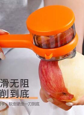 新型带盒储存削皮器多功能防飞溅家用苹果土豆果蔬去皮刮皮刀工具