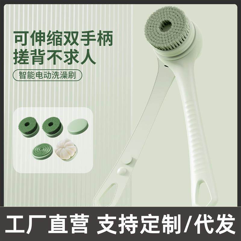 电动搓澡神器全自动智能洗澡机懒人搓背后背不求人神器长柄沐浴刷