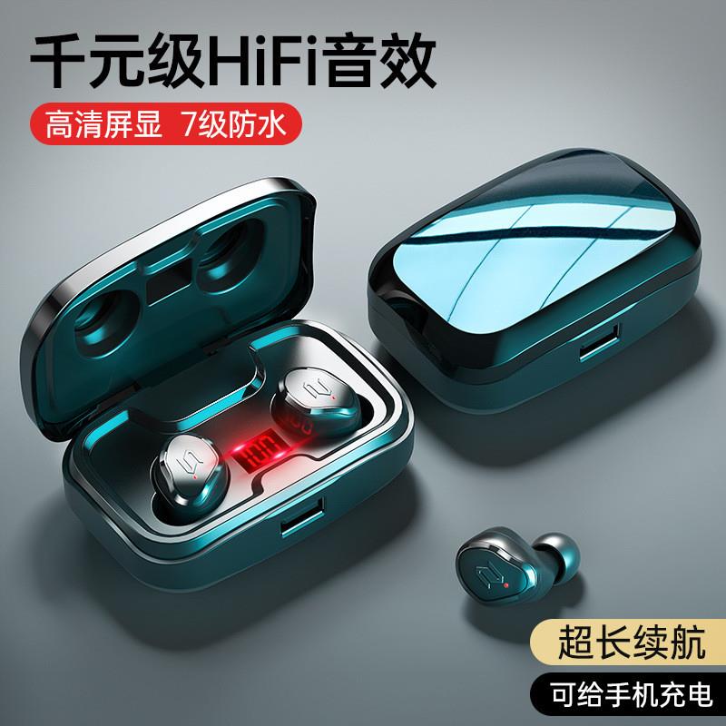 柏林之声无线蓝牙耳机2024新款入耳式高音质降噪运动男女充电手机