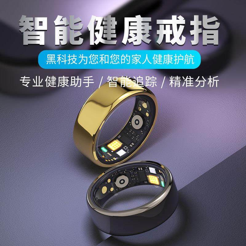 跨境新款TK6智能戒指心率血压血氧睡眠运动计步防水拍照蓝牙指环