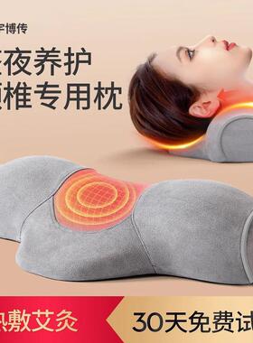 颈椎枕热敷睡觉专用加热艾草枕头护颈椎助睡眠按摩劲椎圆柱护颈枕