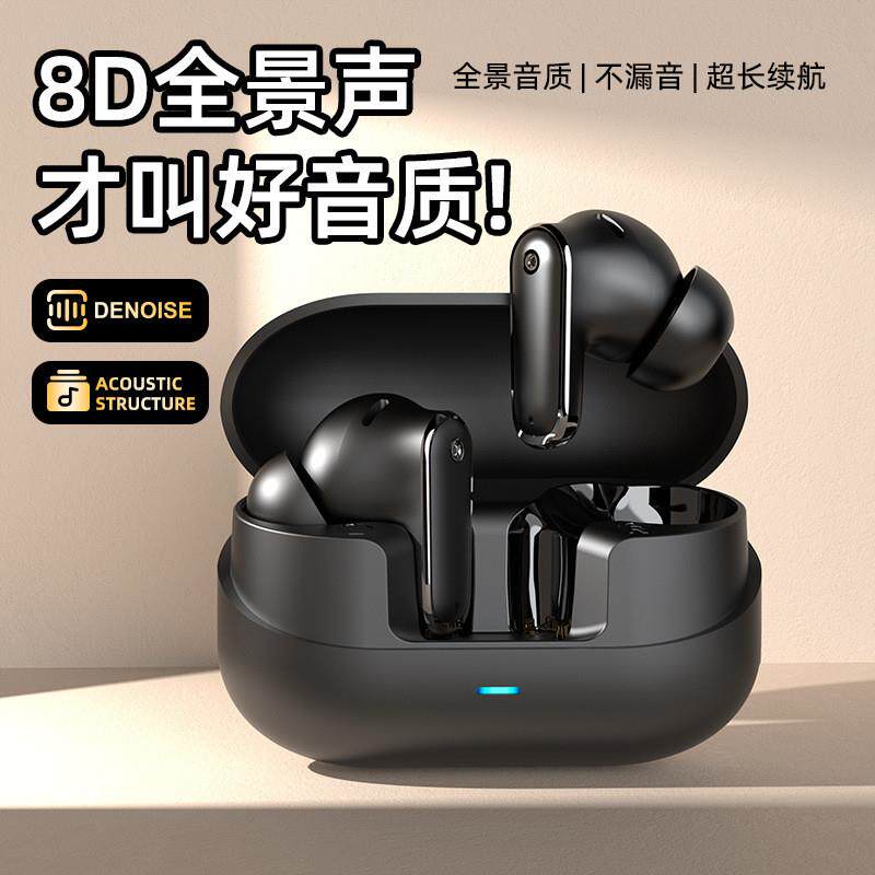 蓝牙耳机无线2026新款主动降噪高音质政府补贴适用于索尼苹果华为