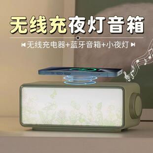 画境无线充电蓝牙音响氛围夜灯桌面三合一摆件小型助眠白噪音音箱