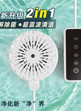 果蔬清洗超振波清洗机家用洗菜机厨房洗菜神器水果蔬菜消毒净化器