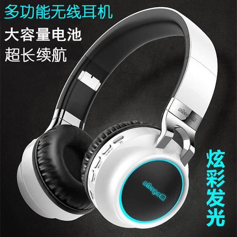 颜值百搭重低音发光蓝牙耳机头戴式无线降噪插卡运动音乐游戏男女