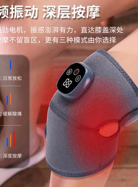 雅丹舒膝盖按摩仪热膝盖保暖中老年人热敷电加热膝盖按摩器