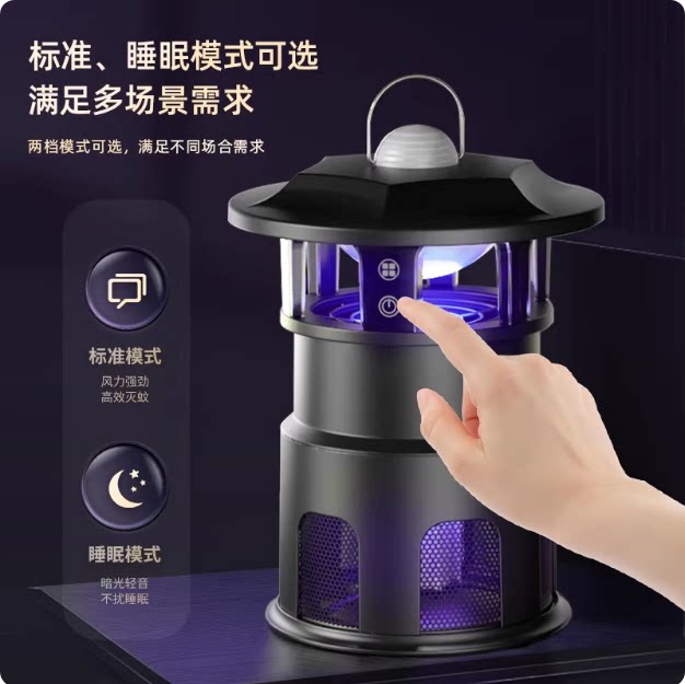 2026新款室内灭虫灯吸入式灭蚊灯家用充电驱蚊灯蚊子诱捕灭蚊神器