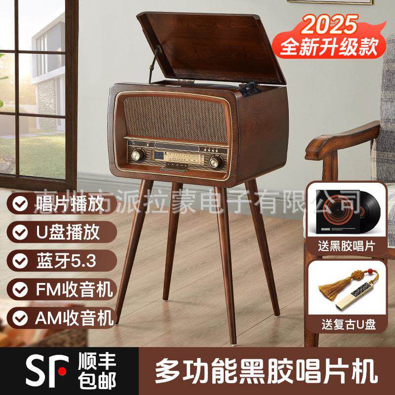 复古留声机落地立式一体lp黑胶唱片机家用咖啡厅民宿usb蓝牙音响