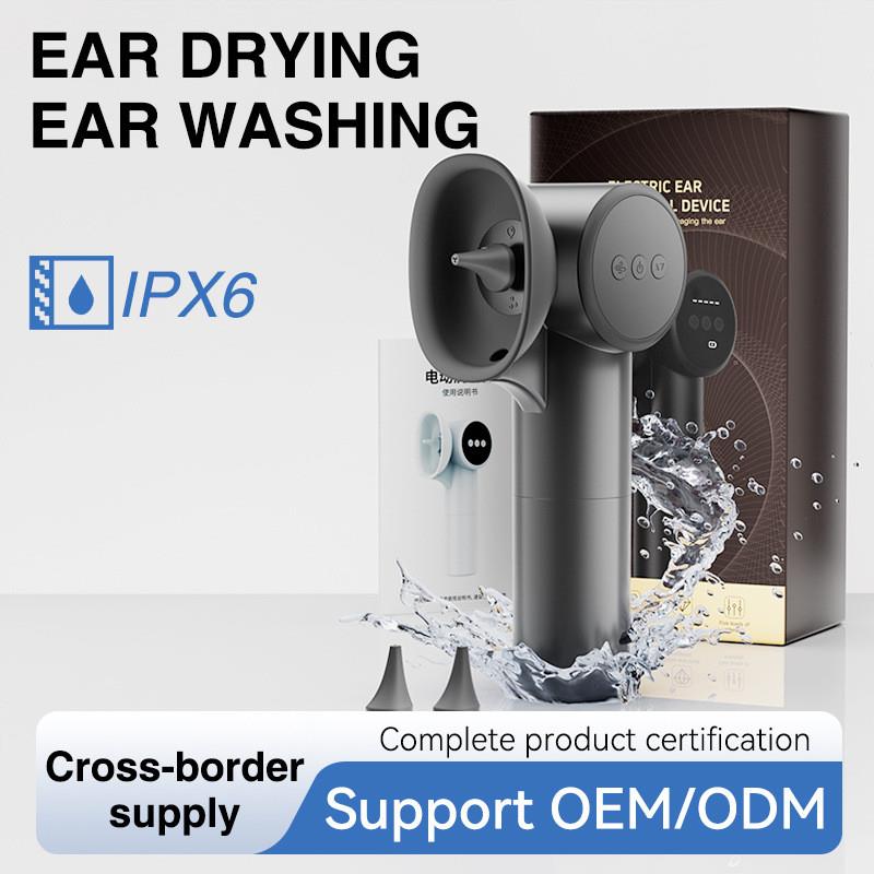 Ear Wax Removal电动洗耳器冲耳清洁耳垢家用耳朵烘干机游泳进水
