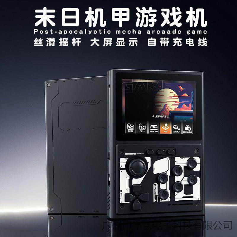 游戏机充电宝生日礼物男生款送男友男朋友老公男士一周年实用惊喜