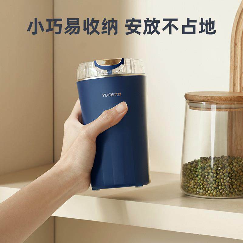 日本家用小型粉末研磨机打粉机超细中药田七花椒磨粉器电动磨粉杯