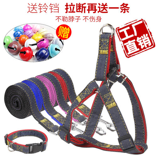 牛仔狗链狗狗牵引绳大中小型犬