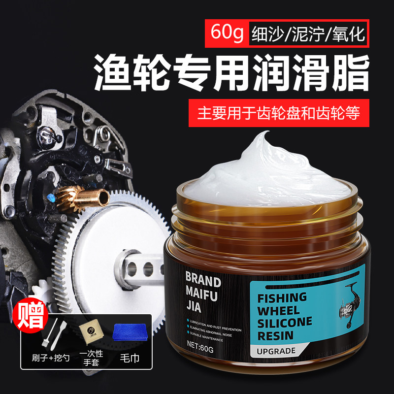 渔轮保养专用油路亚水滴轮纺车轮润滑脂机械轴承齿轮油脂工具套装,工业油品/胶粘/化学/实验室用品,工业润滑油,淘宝优惠券,粉丝福利购,淘宝优惠卷