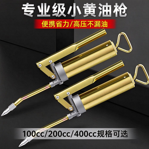 便携手持式高压不漏油