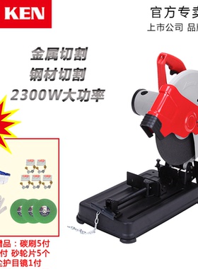 锐奇355毫米型材切割机7614NB 7614NX大功率工业金属钢材机多功能