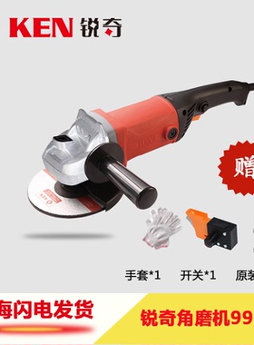ken锐奇角磨机9925D9950D大功率角向磨光机金属打磨抛光机