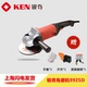ken锐奇角磨机9925D9950D大功率角向磨光机金属打磨抛光机