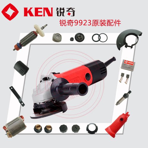 ken转子定子角磨机锐奇