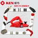KEN锐奇手电刨原装 螺丝 刀夹 配件1982 转子碳刷定子皮带开关刨刀