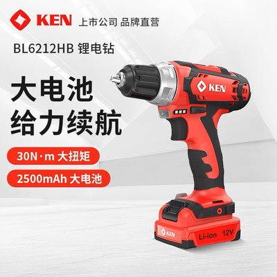 KEN锐奇12V锂电钻BL6212HB家用多功能充电式手电钻电池裸机电工具