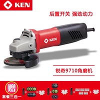 銳奇角磨機(jī)9710大功率電動(dòng)切割機(jī)多功能拋光機(jī)打磨光機(jī)電動(dòng)工具