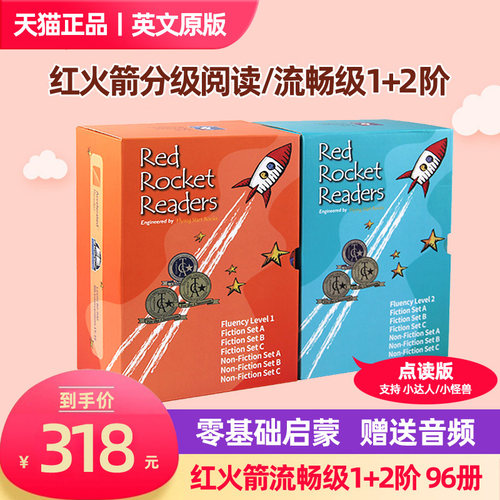 流畅英文价格 流畅英文图片 星期三