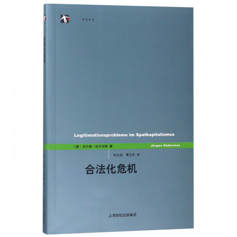 合法化危机/世纪前沿使用感如何?
