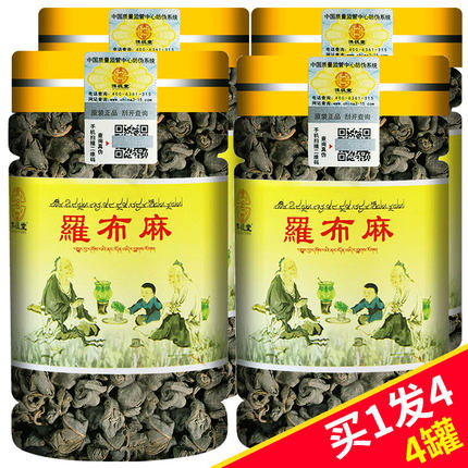 罗布麻新疆正品新芽罗布麻 叶官方旗舰店不茶中药特级