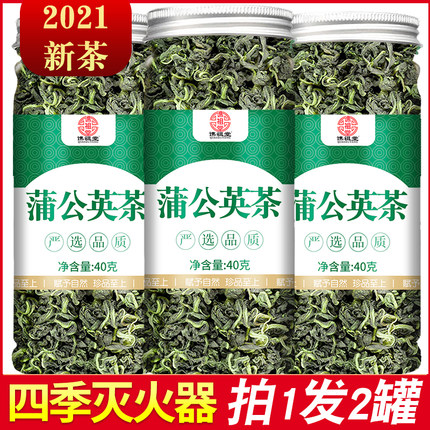 蒲公英茶旗舰店正品女性新鲜瓶装非根特级通野乳生腺浦公英婆婆丁
