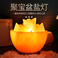 鹽燈喜馬拉雅水晶鹽燈風(fēng)水臥室