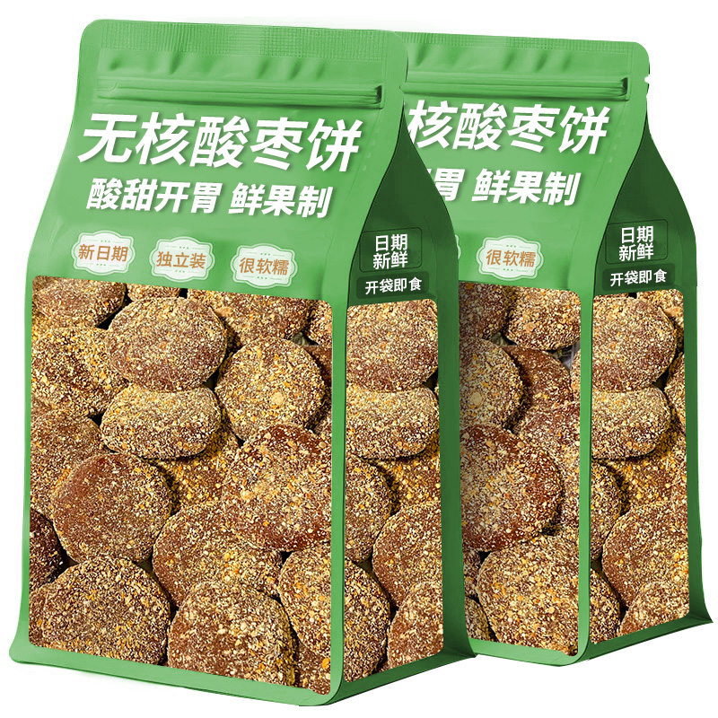 陈皮紫苏酸枣饼酸枣糕江西特产手工无核开胃果脯零食小吃休闲食品