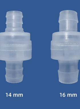 单向阀止回阀逆止阀14mm16mmPP塑料单向阀防止回流空调管用止回阀