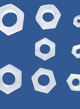 以赛塑料螺帽公制螺帽英制螺PP尼龙六角螺帽螺丝M5M61分4分1寸2寸