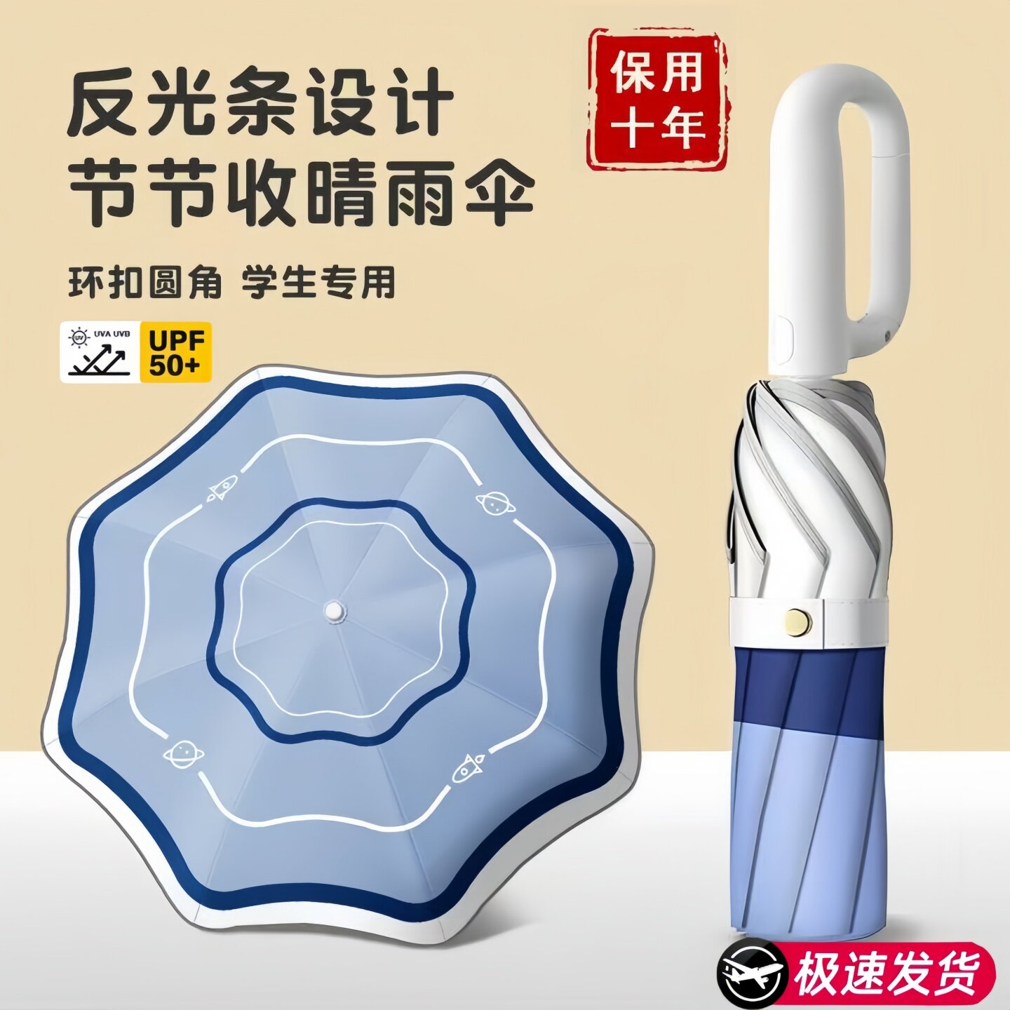 【质保365天】天猫次日达图片