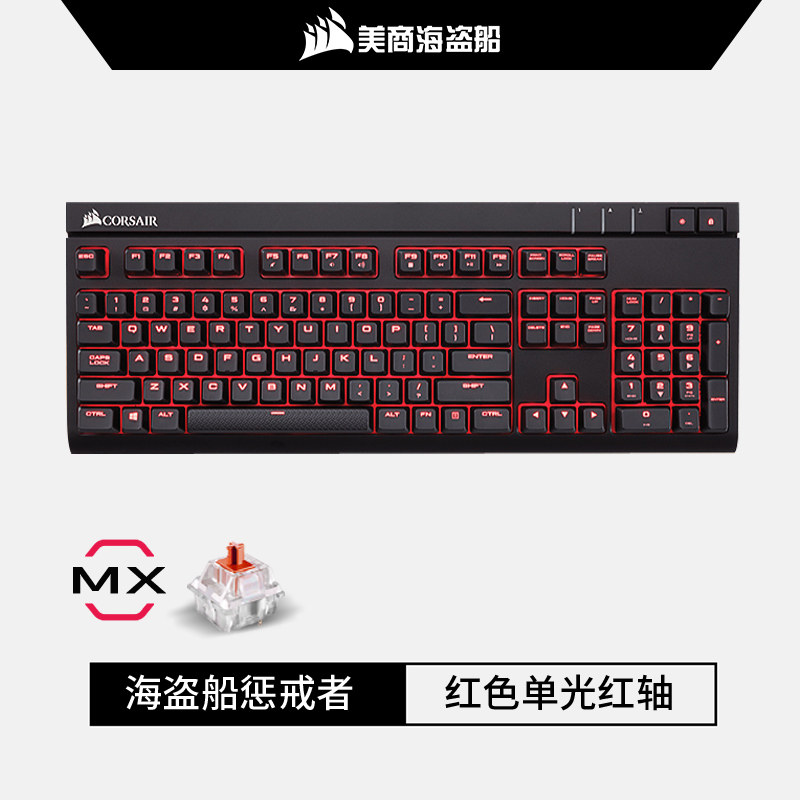 k70 Wired Mechanical Keyboard Satisfy mk.2 ESports games cheery Desktop office rgb Backlight lux Electricityin the Computer Hardware/Monitor/Computer Peripherals , Keyboard  category - from Buy2taobao.com to provide professional Taobao agent buy service