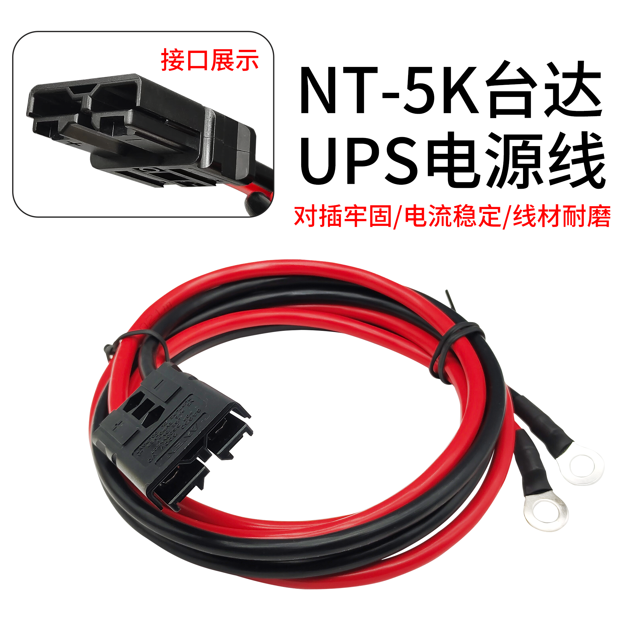 台达UPS不间断电源192VDC29A