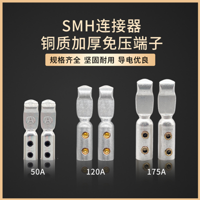 大电流50A免压螺丝加厚铜质接线
