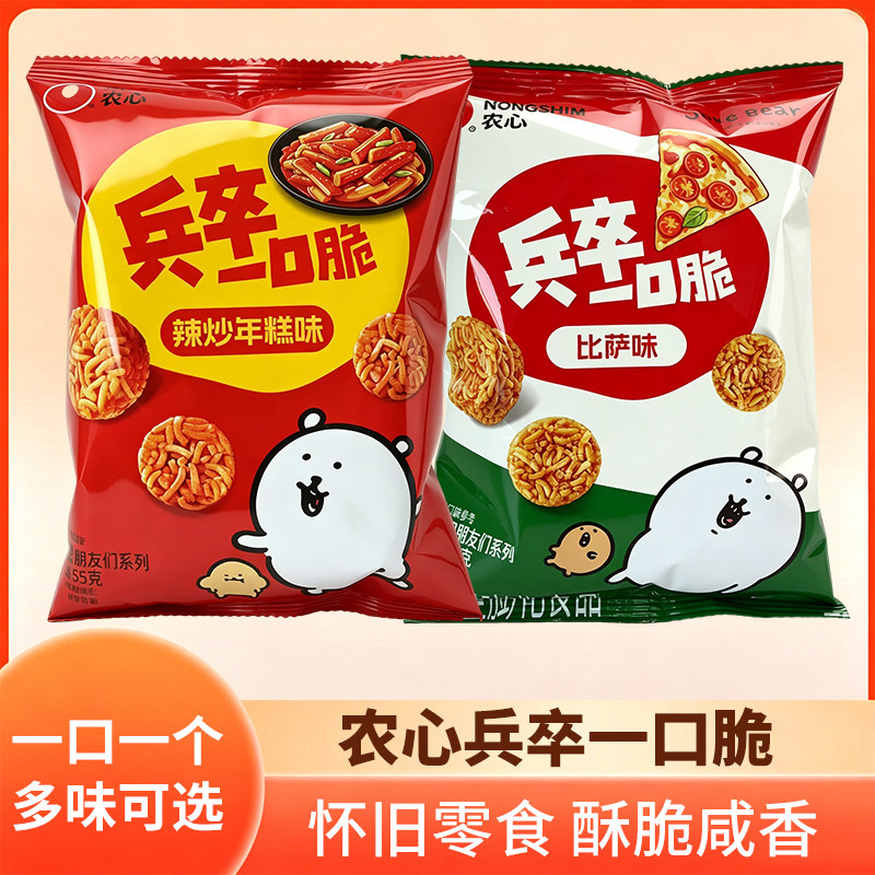 农心一口脆拉面丸子干脆面方便点心解馋膨化小零食休闲55g装新品